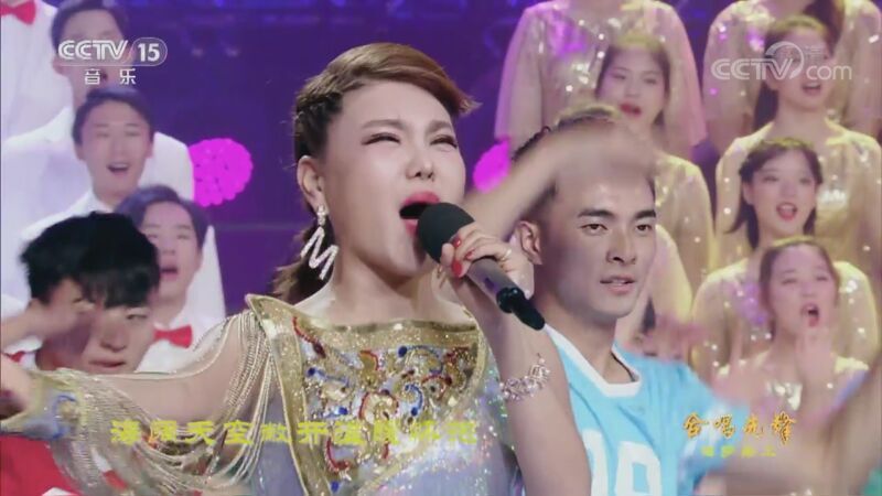 合唱先锋 《合唱先锋》 20200929 追梦路上