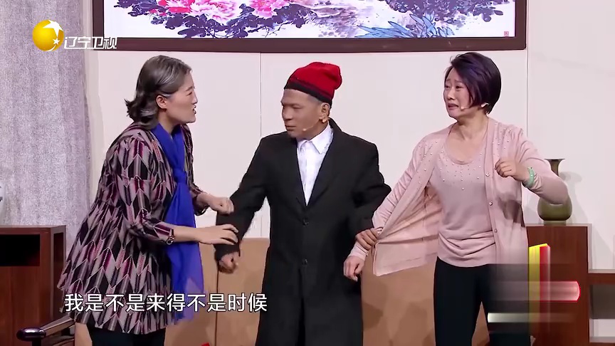 欢乐集结号 澳门千金家道中落  东北讨债沦为村姑