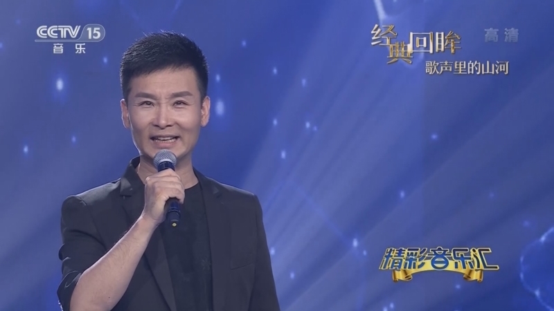 精彩音乐汇 《精彩音乐汇》 20221011