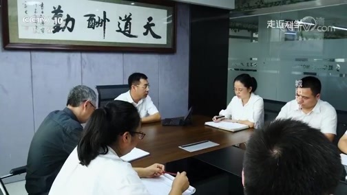 走近科学 《走近科学》 20181118 城市矿产