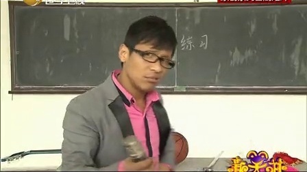 新笑林 宋小宝个性教学引爆笑