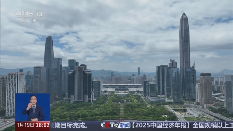 《共同关注》 20260119