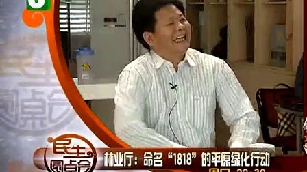 钱塘老娘舅 