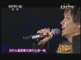 CCTV音乐厅 《CCTV音乐厅》 20131011 纵情歌唱系列-王杰演唱会