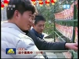 新闻联播 《新闻联播》 20160210 21:00