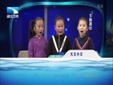 大王小王 《大王小王》 20170504 杜甫的喜怒哀乐（上）