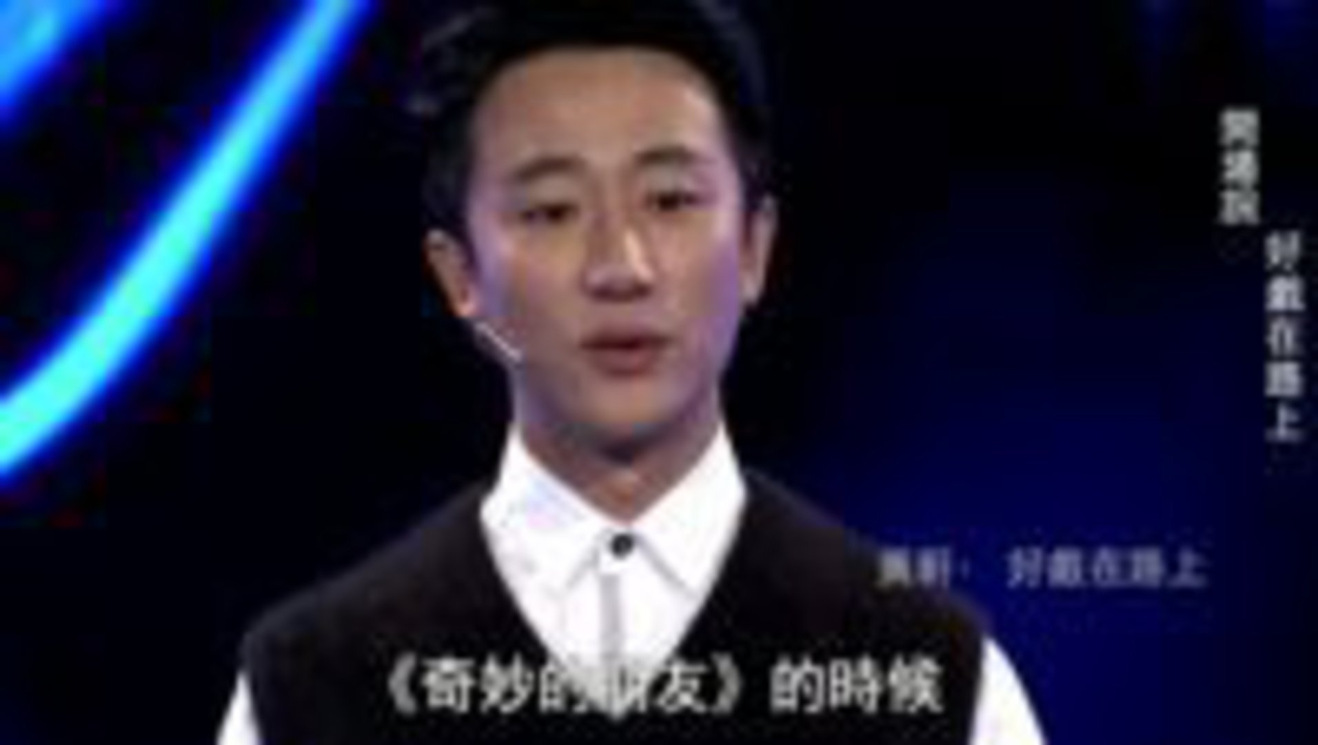 鲁豫有约 黄轩·好戏在路上