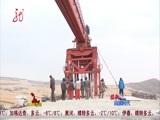 全省新闻联播 《全省新闻联播》 20151102
