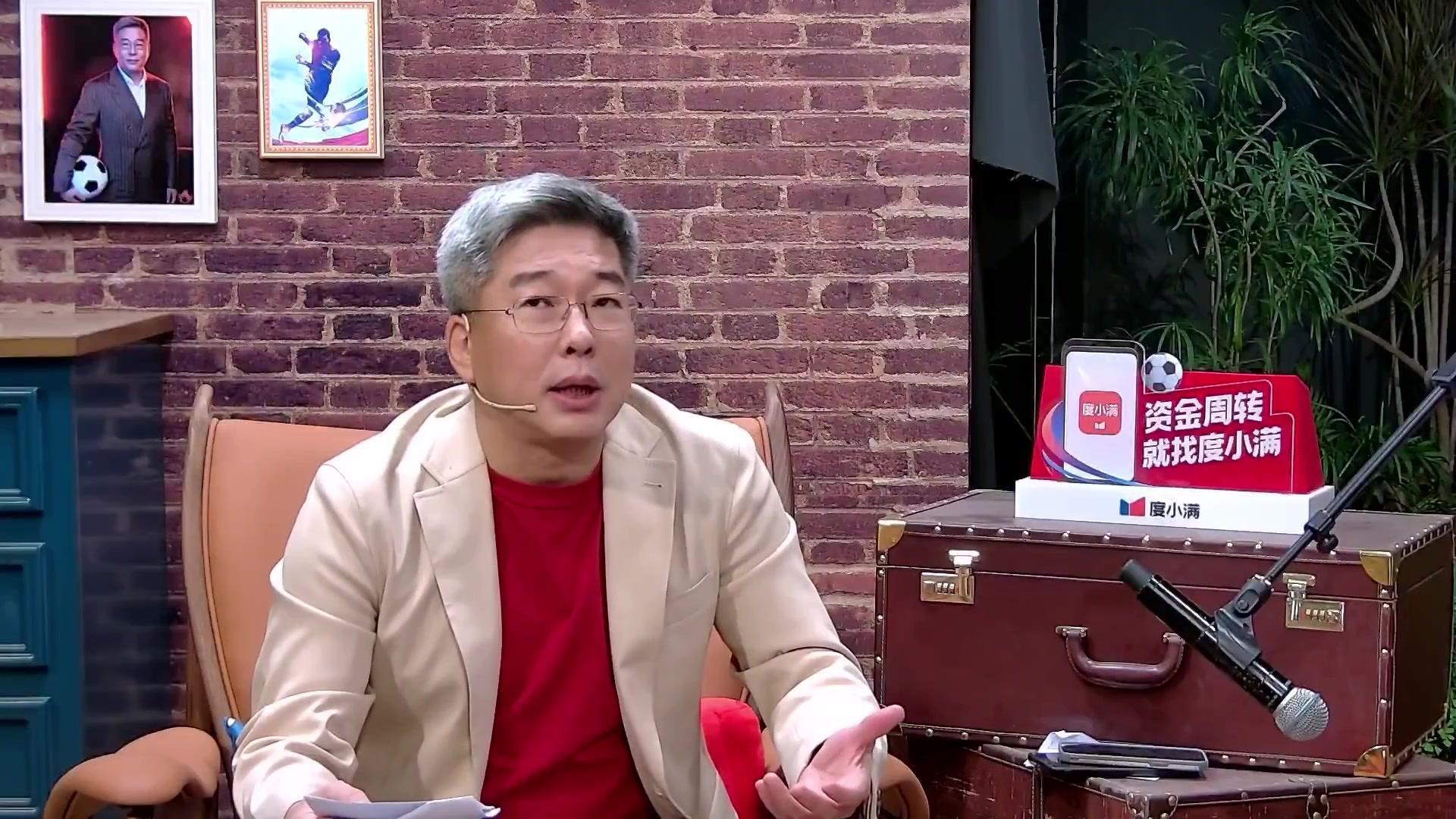 宏哥侃球 第2期