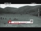 军事纪实 《军事纪实》 20150206 《邓小平百万裁军决策内幕》 第三集 大刀阔斧