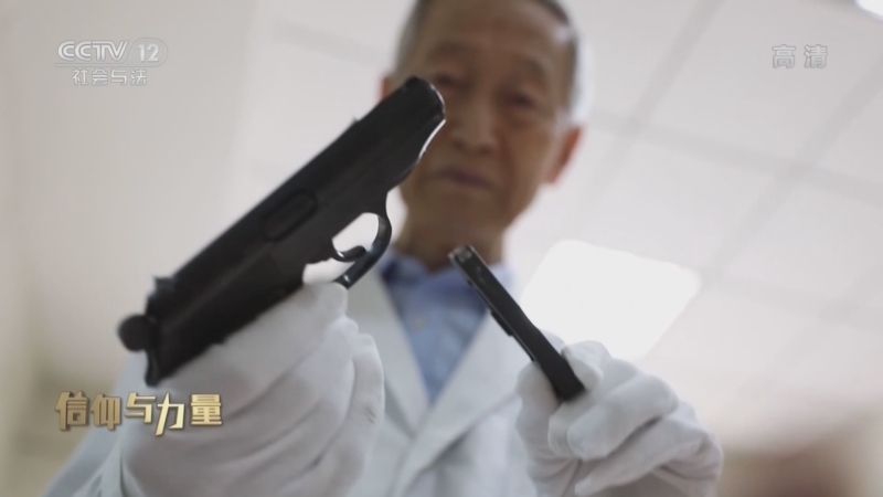 道德观察 《道德观察(日播版)》 20220219 信仰与力量——痕检“神探”崔道植