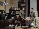 天津新闻 《天津新闻》 20171224