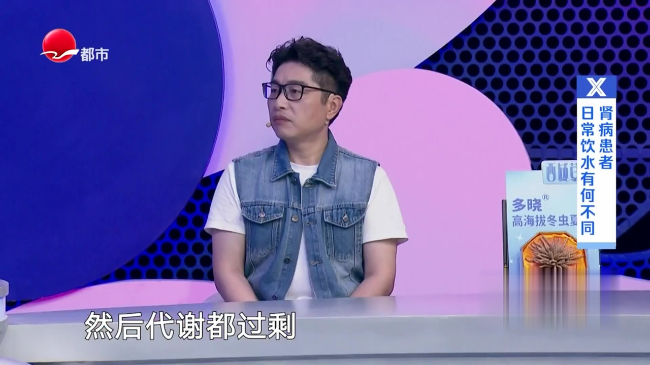 X诊所. 肾病是沉默的“杀手”