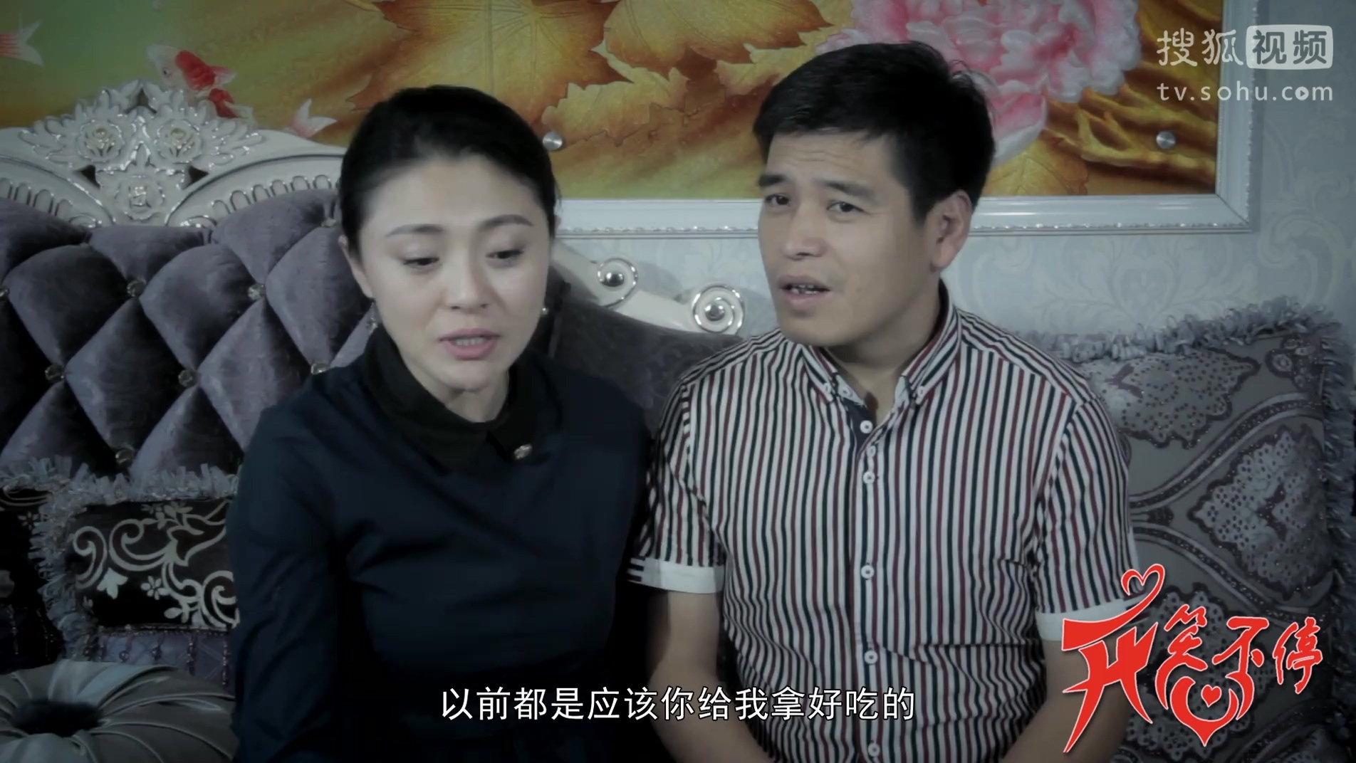 开心笑不停 第一季 开心笑不停 第一季 第23集 女神婚后的遭遇