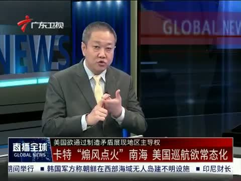 直播全球 《直播全球》 20151104