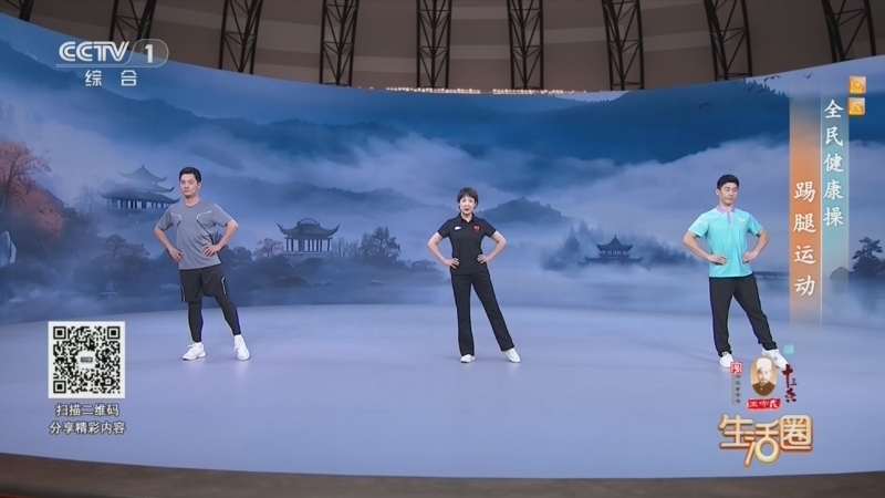 生活圈 《生活圈》 20260722