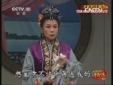 中国京剧音配像精萃 《中国京剧音配像精粹》 20130725 评剧《杜十娘》 1/2