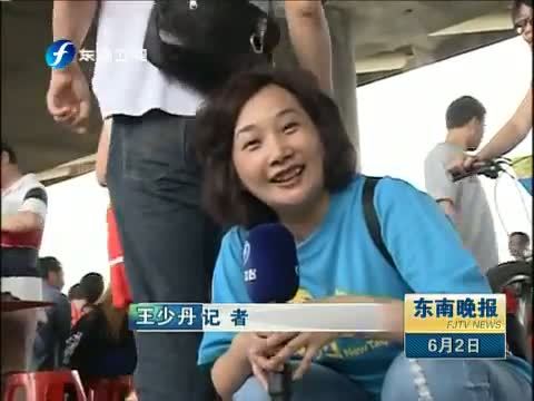 东南晚报 《东南晚报》 20140602
