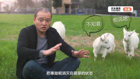 老K说车 第一季 新车先别急着开 这些措施你都做了吗