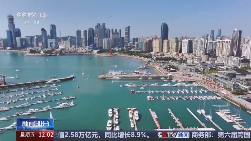 新闻30分 《新闻30分》 20250613
