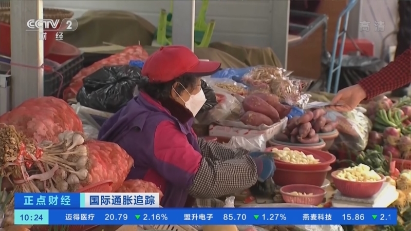 正点财经 《正点财经》 20221028 10:00