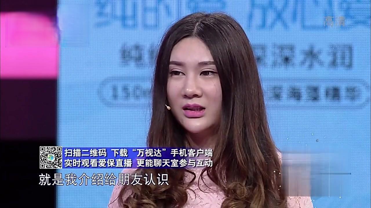 爱情保卫战 2017 爱情保卫战 2017 20170726