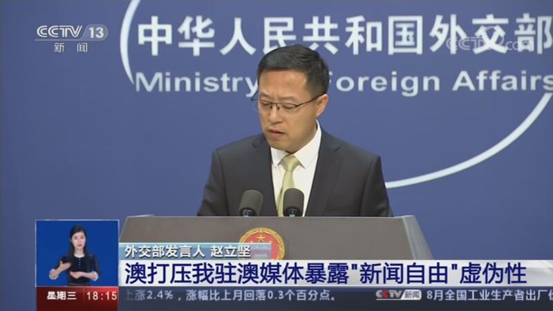 共同关注 《共同关注》 20200909