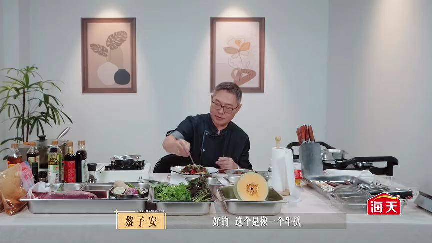 一饭封神 第2季 一饭家常菜第1期：封神主厨教你复刻家常菜