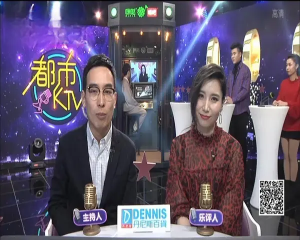 《都市KTV 2019》第5期