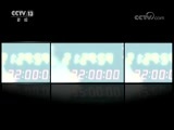新闻1+1 《新闻1+1》 20180711 许超凡：归案，唯一的出路！