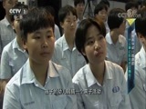 开讲啦 《开讲啦》 20180503 本期演讲者：陈冬
