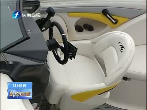 东南晚报 《东南晚报》 20141109