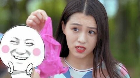 我草大片 猛女竟然用小裤裤绑架