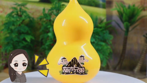 葫芦兄弟神奇葫芦变出奇趣蛋