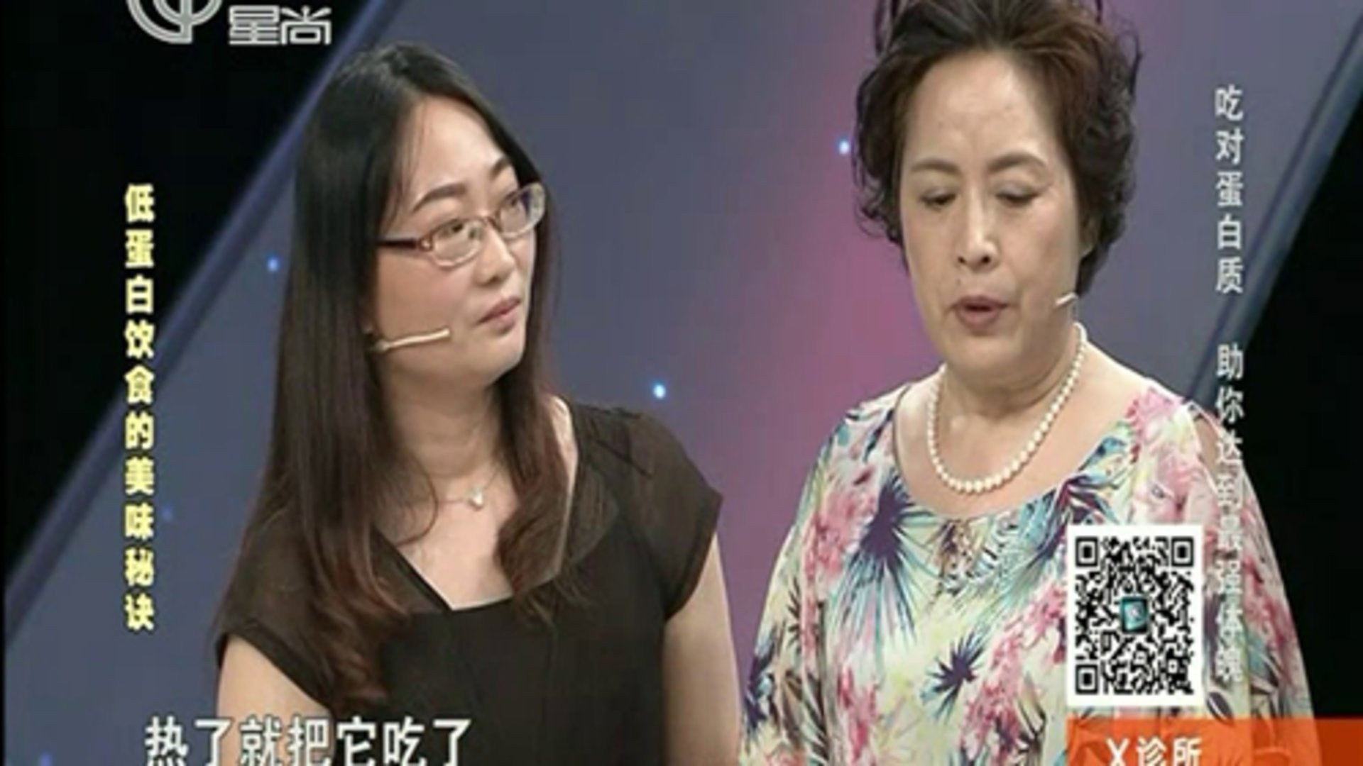 X诊所. 吃对蛋白质 助你达到最强体魄