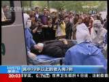 东方时空 东方时空 2009-10-07