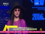 中国电影报道 《中国电影报道》 20160227