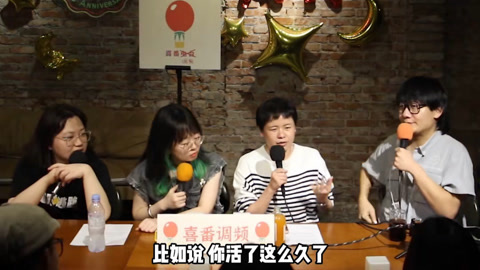 喜番喜剧&middot;精选 喜番调频：幽默女人怼人