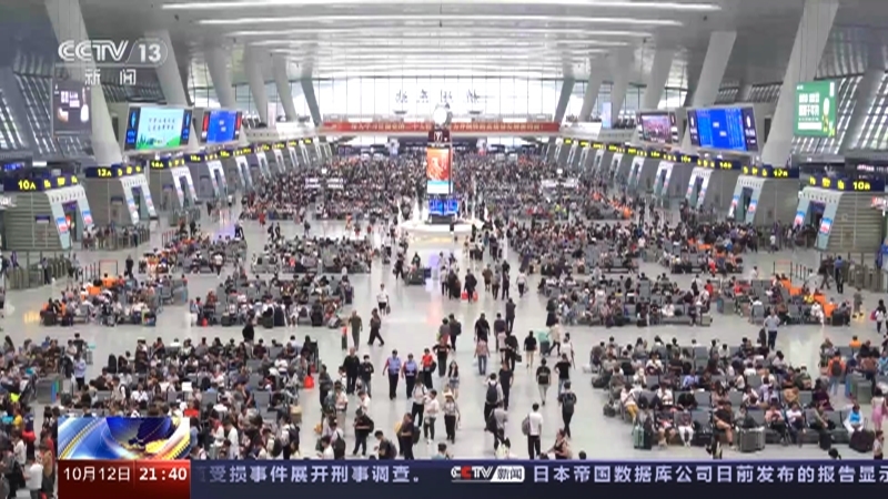 新闻1+1 《新闻1+1》 20231012 全国铁路“调图”，有哪些新变化？