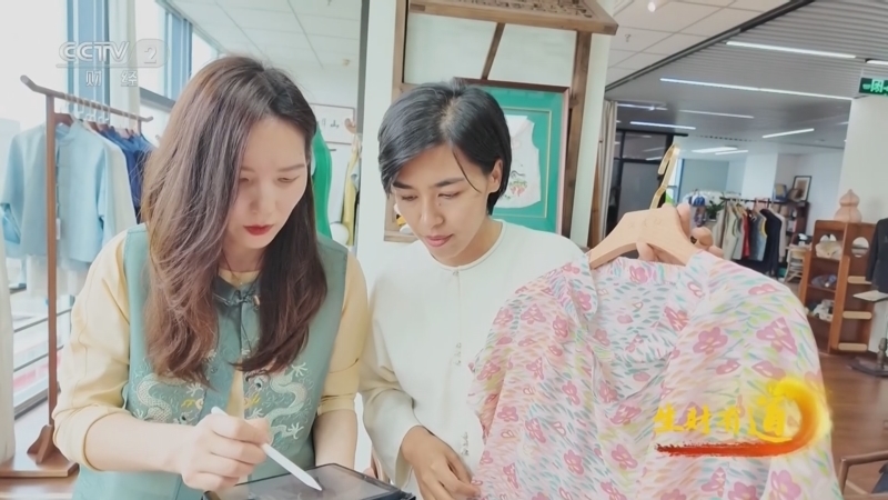 生财有道 《生财有道》 20260526 匠心织锦绣 一针续千年