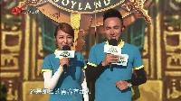 勇者大冲关 第二季 霸气御姐打破落水魔咒