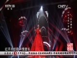 民歌&middot;中国 《民歌中国》 20160608
