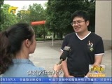 广西新闻 《广西新闻》 20160522