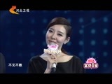 明星同乐会 《明星同乐会》 20160128