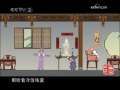 快乐驿站 快乐驿站 2009年 第167期