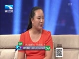 大王小王 《大王小王》 20150908 “病”从何来