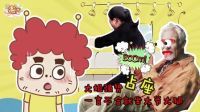 囧闻一箩筐 大姐强势占座一言不合坐大爷大腿 551