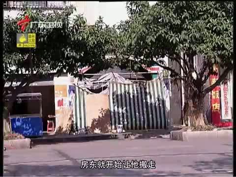 法眼 《法眼》 20150110 愚蠢的恶行