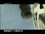 《时代写真》 20110518 为世博而设计——诗意的建筑（下）