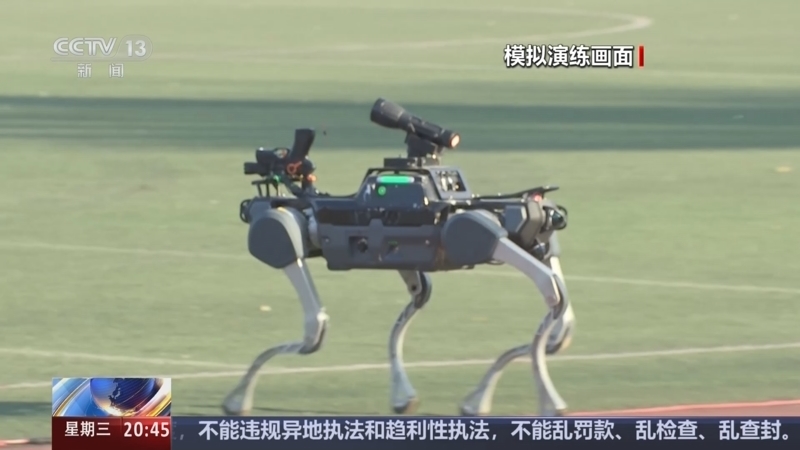 东方时空 《东方时空》 20241023